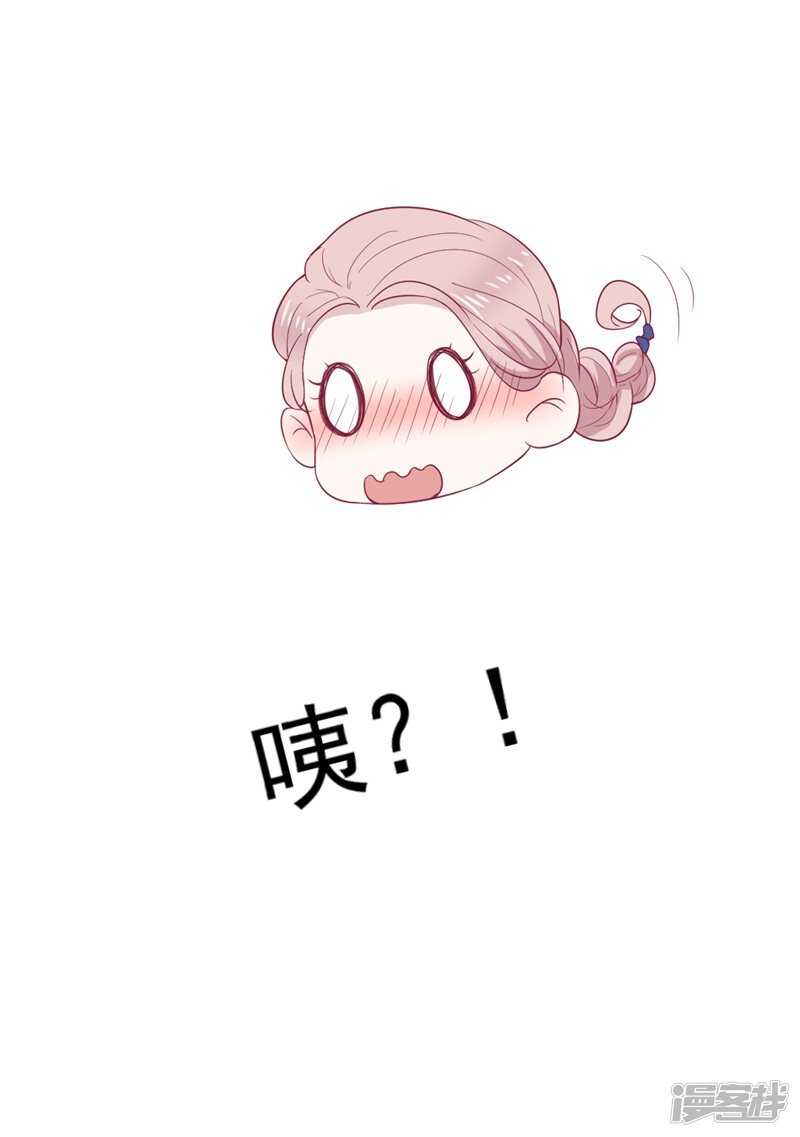 第32话 先办正事儿-第32话
