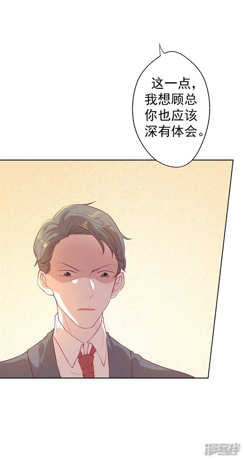 第32话 先办正事儿-第32话