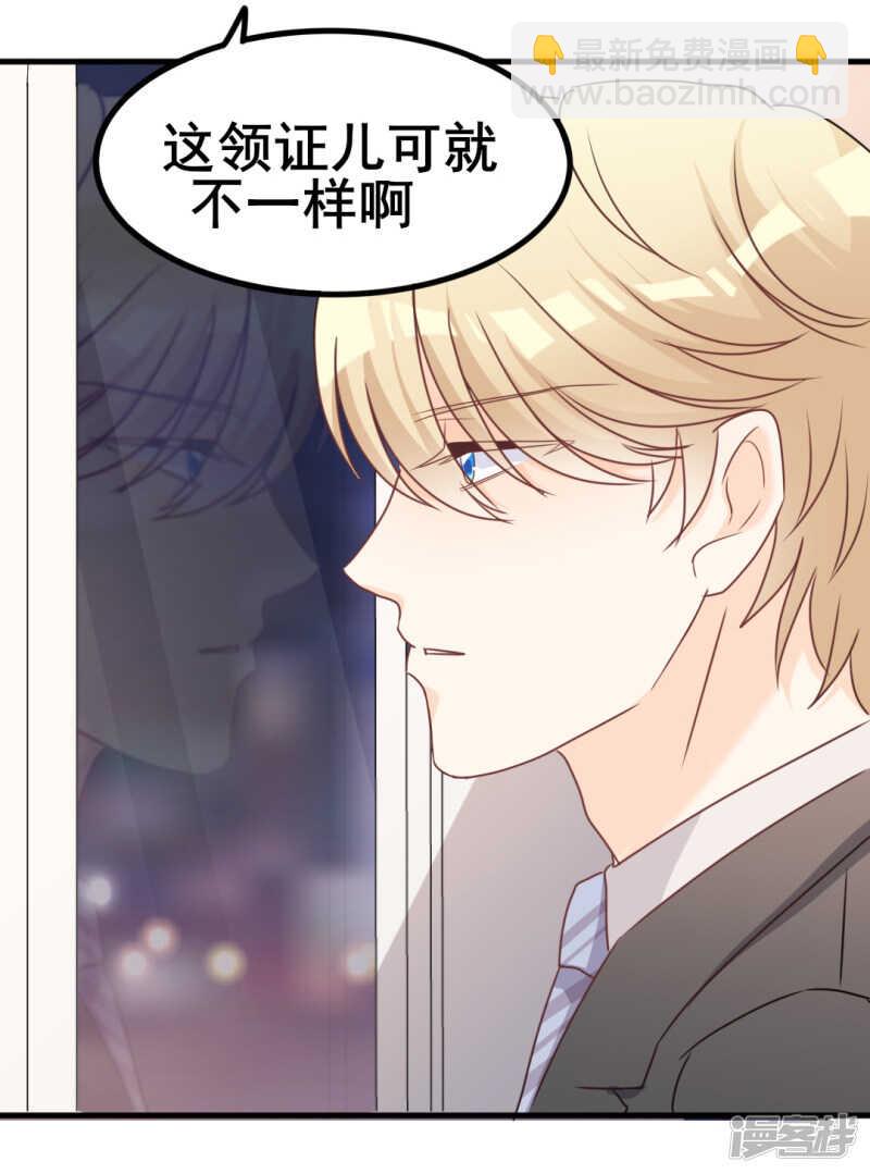 第34话 庭有枇杷树-第34话