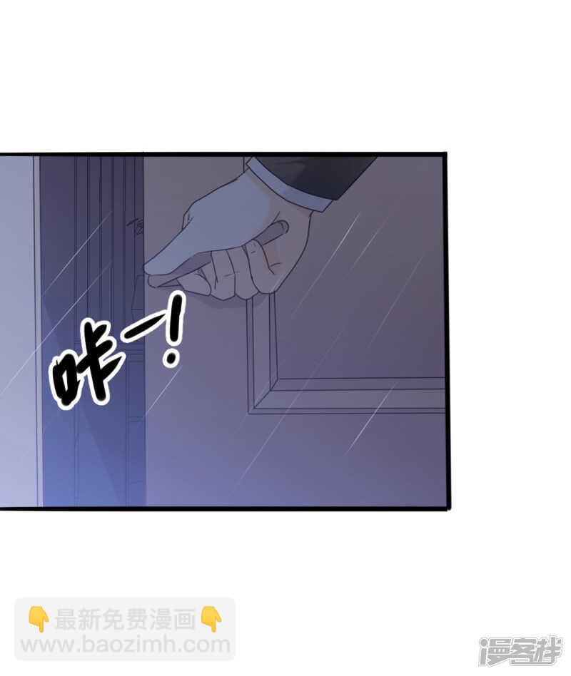 第34话 庭有枇杷树-第34话