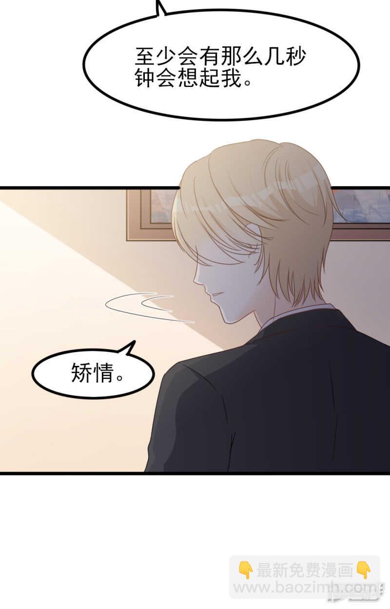第34话 庭有枇杷树-第34话