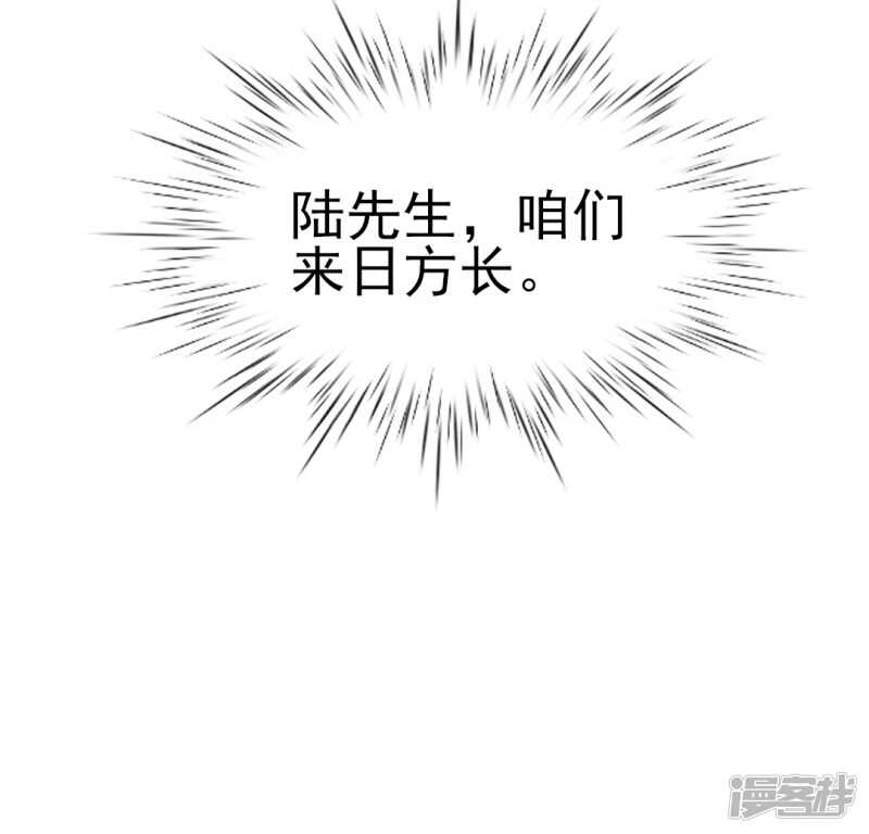 第34话 庭有枇杷树-第34话