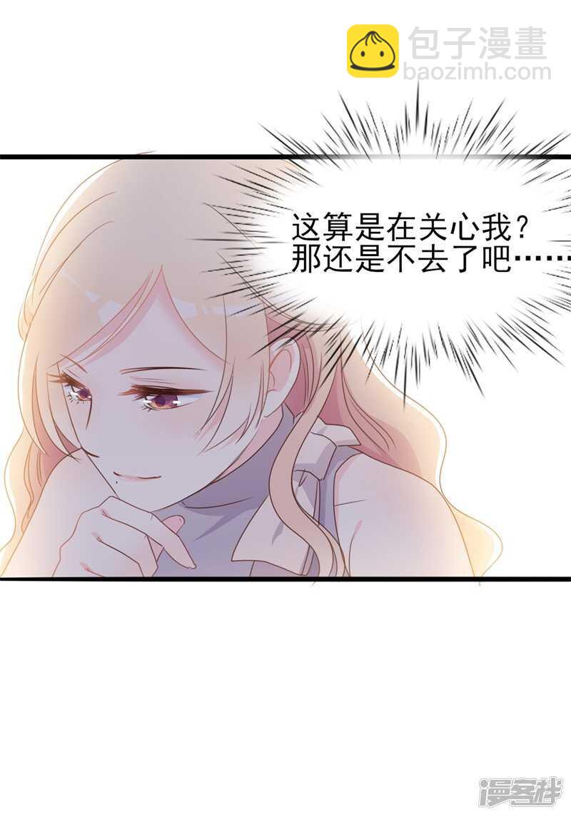 第36话 白莲花奥义-第36话