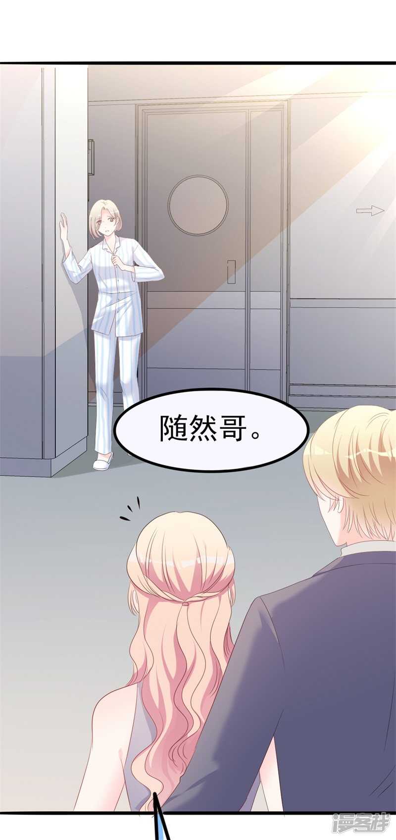 第36话 白莲花奥义-第36话