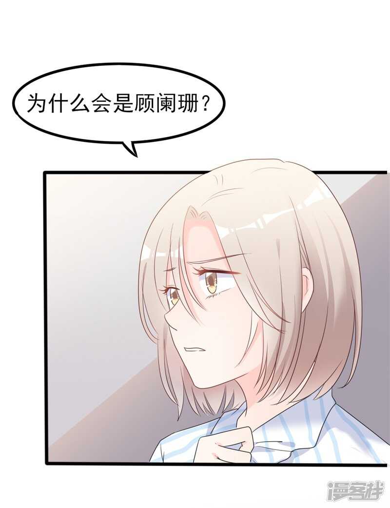 第36话 白莲花奥义-第36话