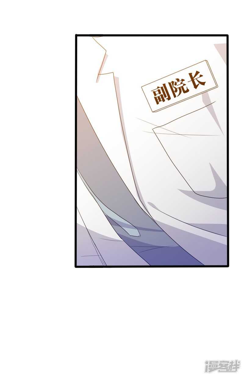 第36话 白莲花奥义-第36话