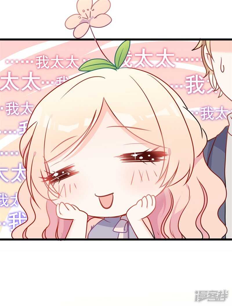 第36话 白莲花奥义-第36话