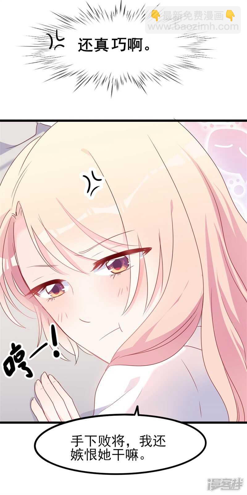 第38话 重回学校-第38话