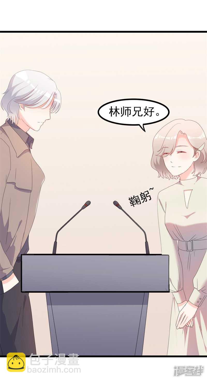 第40话 陆先生会心疼吗？-第40话