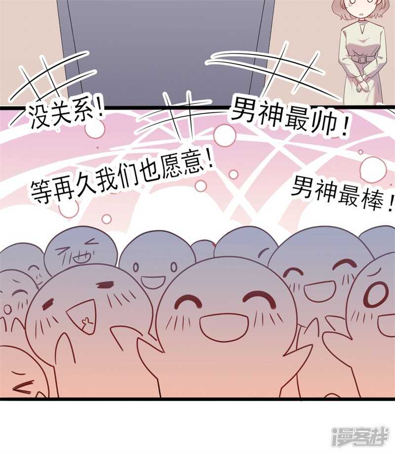 第40话 陆先生会心疼吗？-第40话