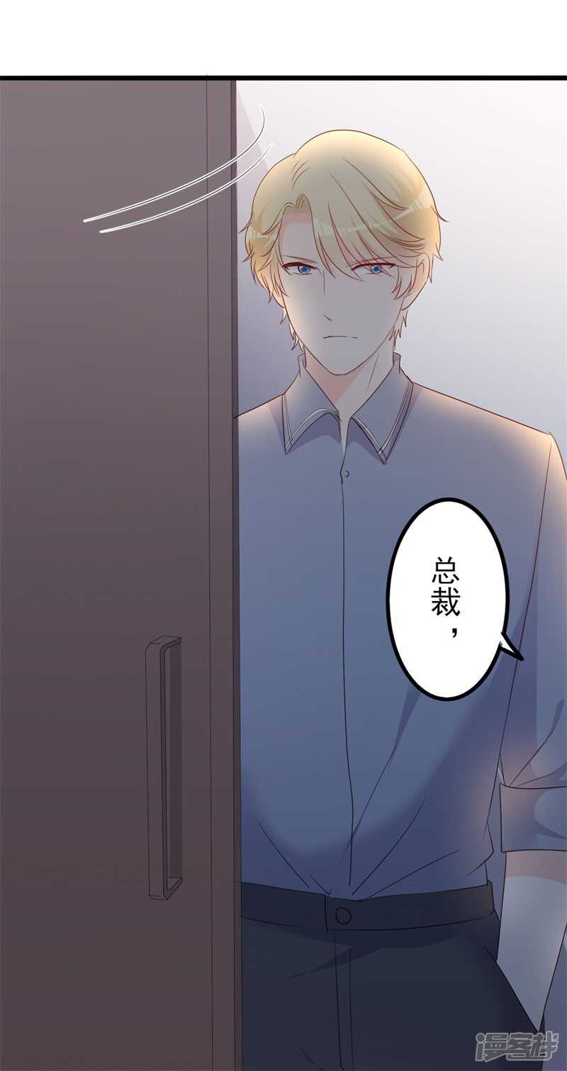 第42话 你现在让我有表演灵感-第42话