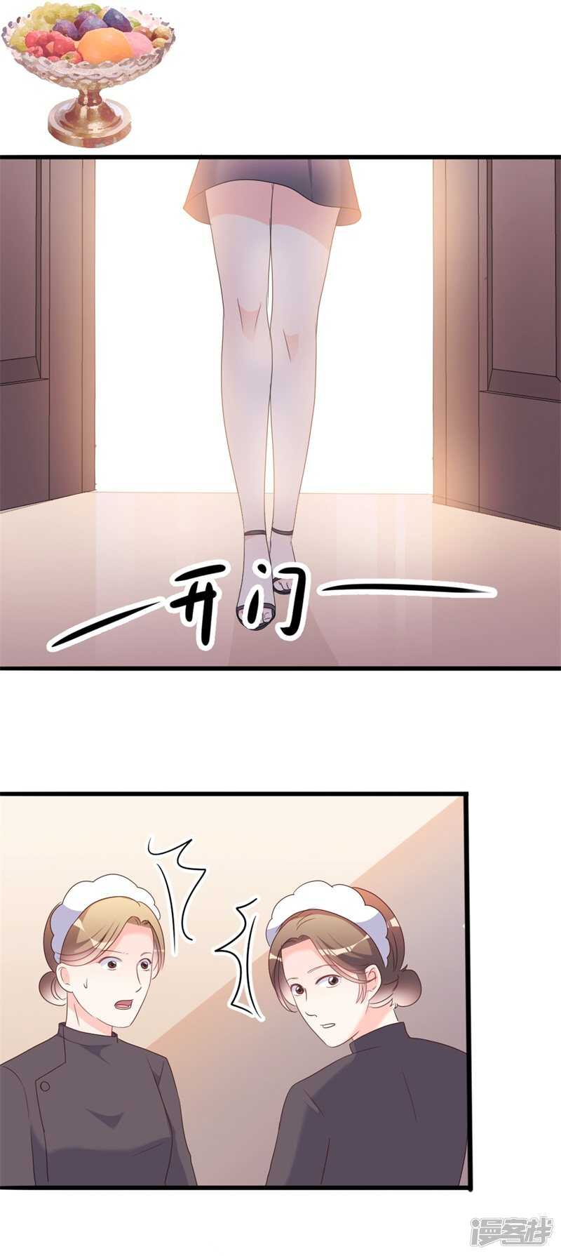 第42话 你现在让我有表演灵感-第42话