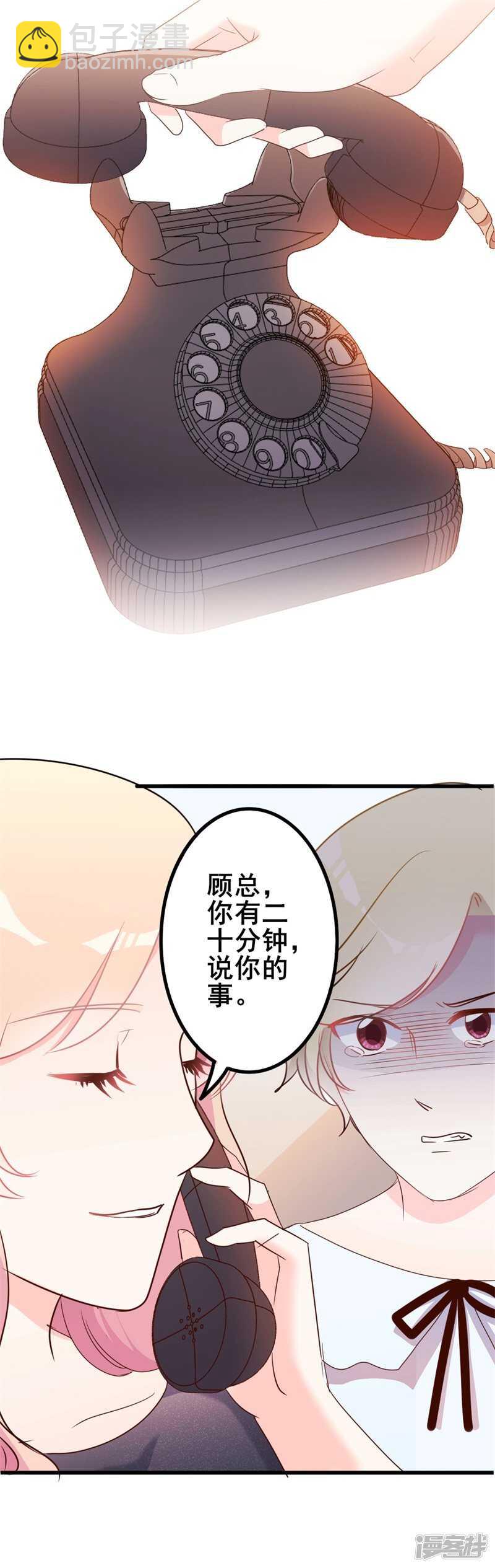 第42话 你现在让我有表演灵感-第42话