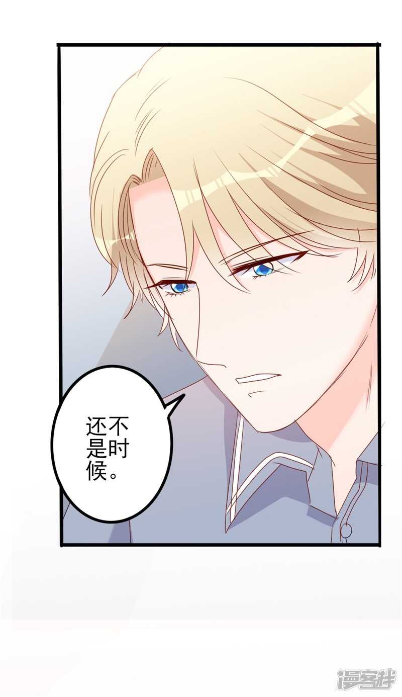 第42话 你现在让我有表演灵感-第42话