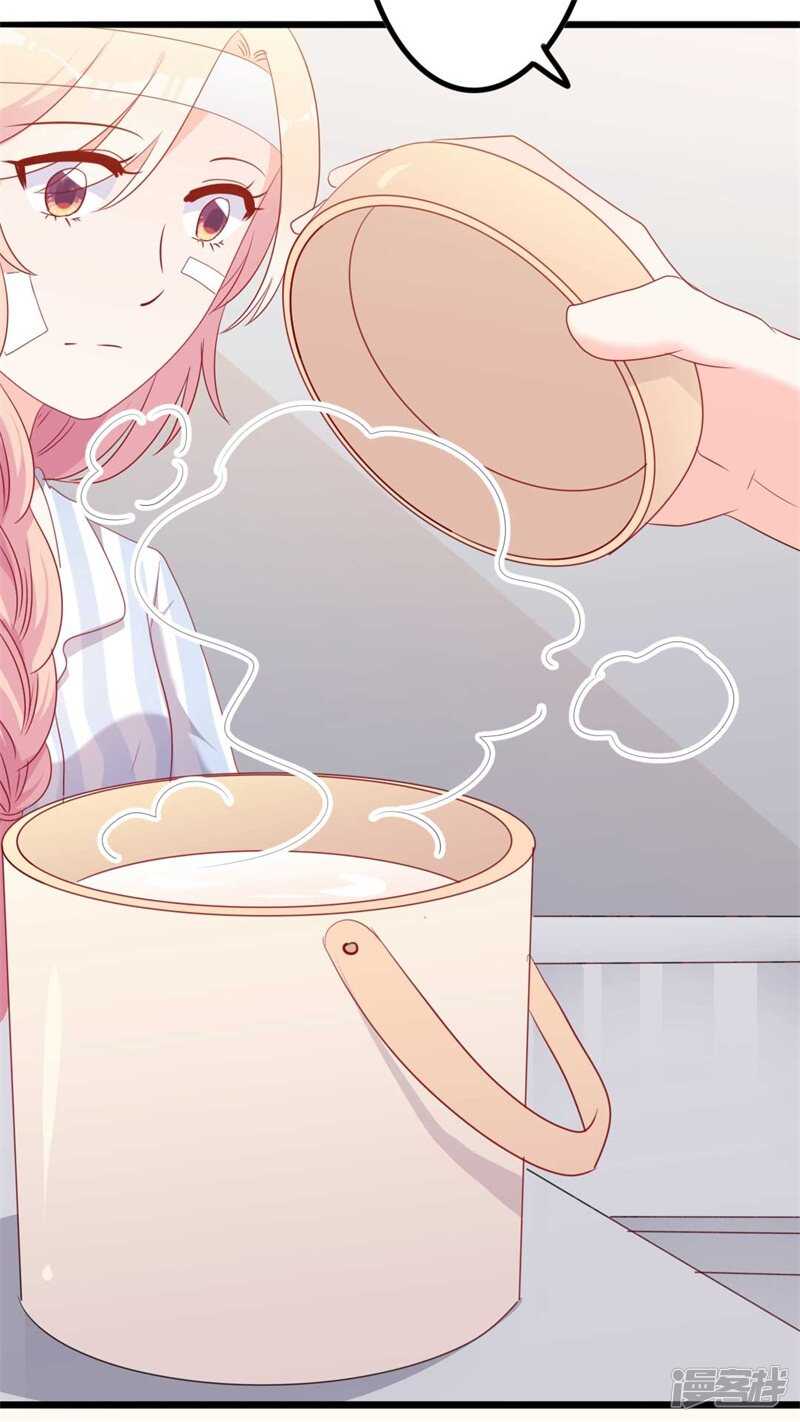 第46话 好心的韩二少-第46话