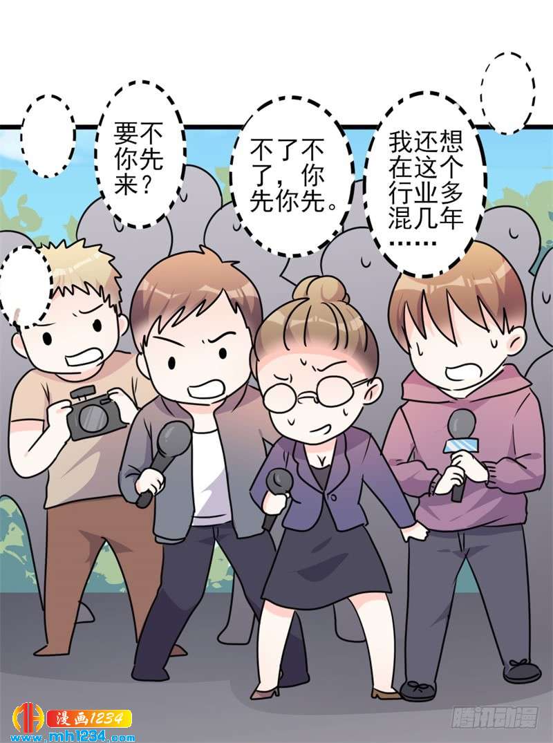 第48话 我想回家-第48话