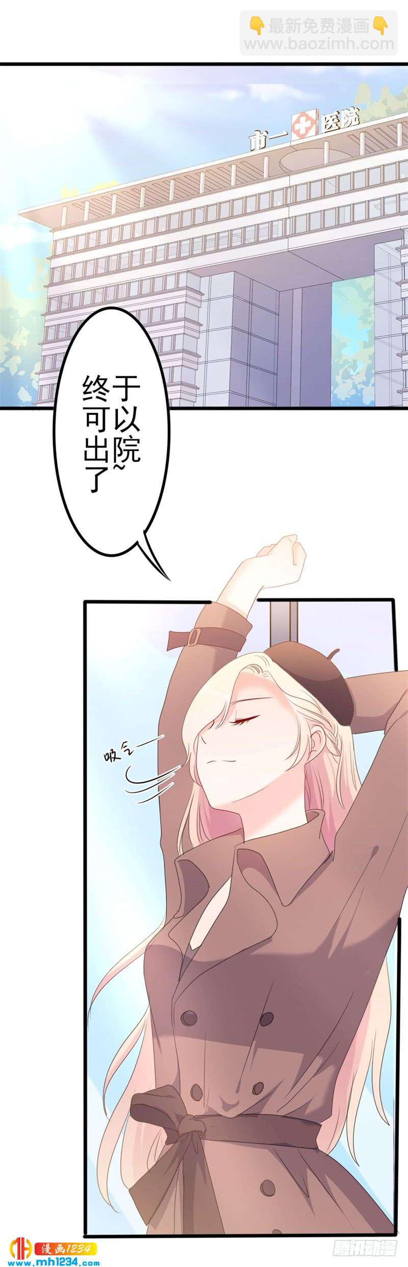第48话 我想回家-第48话