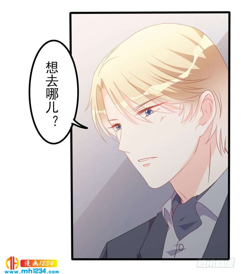 第48话 我想回家-第48话