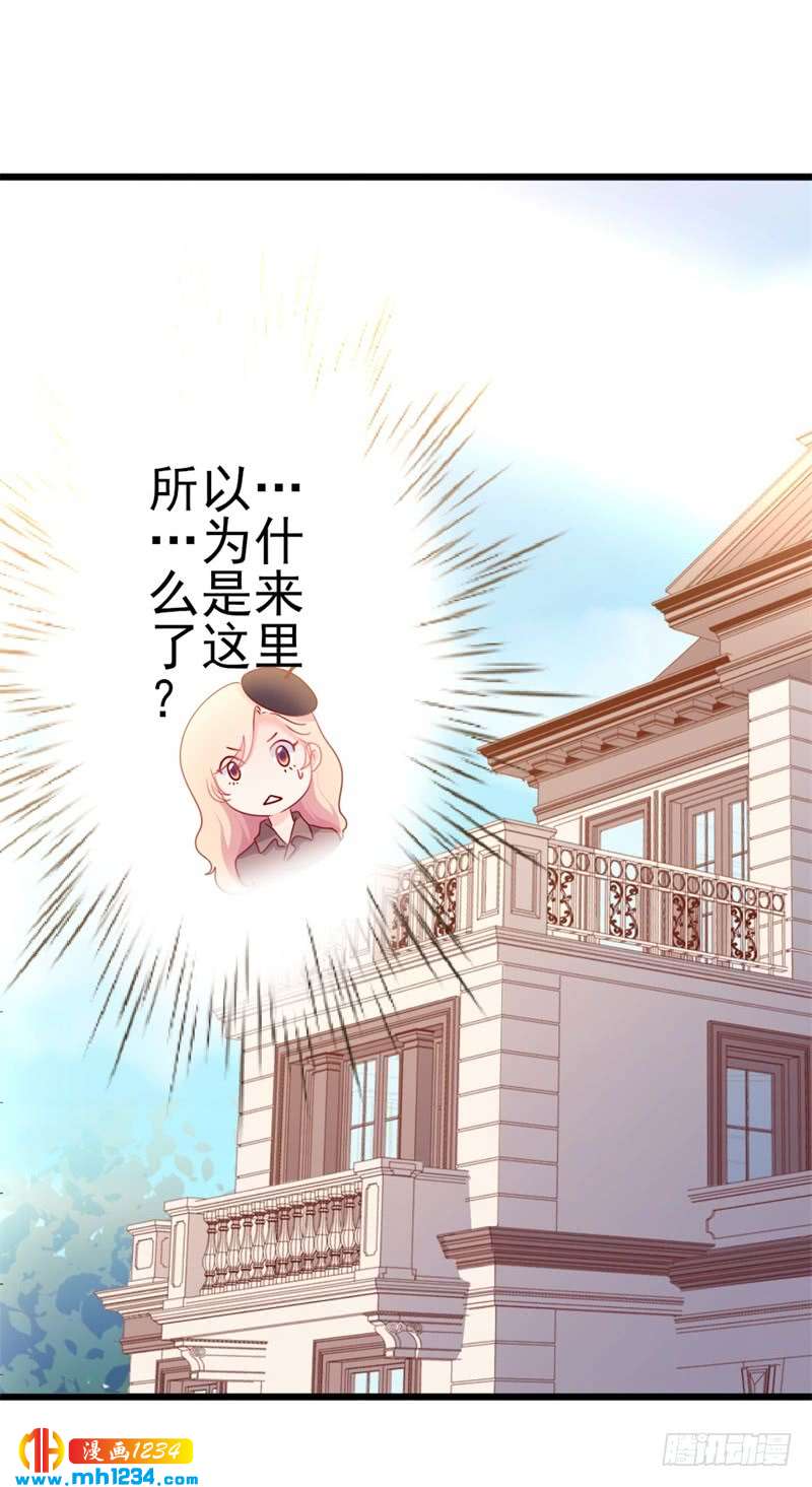 第48话 我想回家-第48话