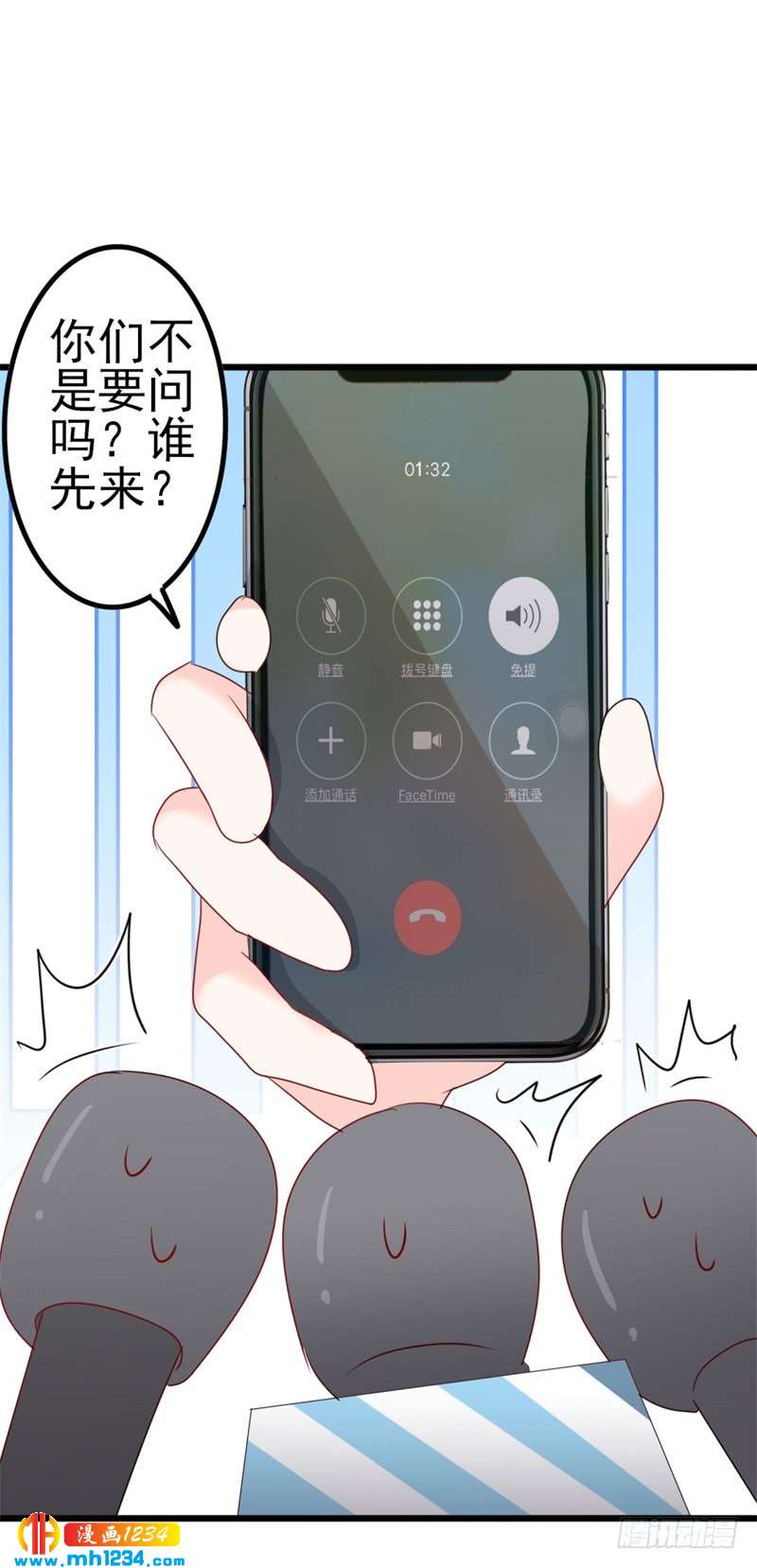 第48话 我想回家-第48话