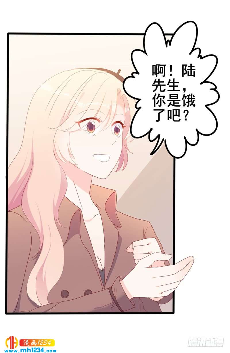 第50话 秋后算账？-第50话
