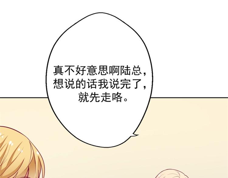 第6话 拆婚专业户(1/2)-第6话