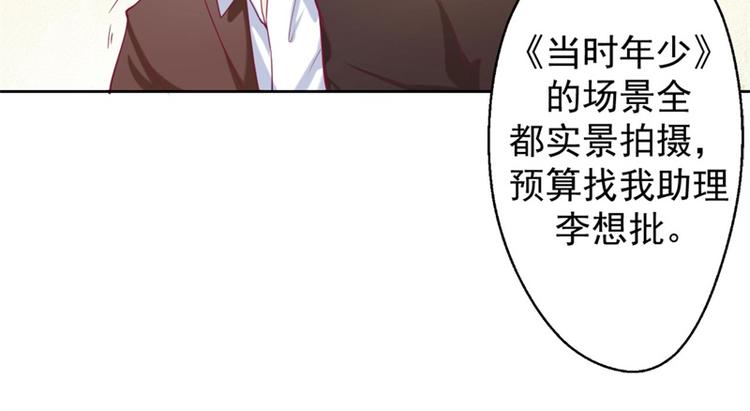 第6话 拆婚专业户(1/2)-第6话