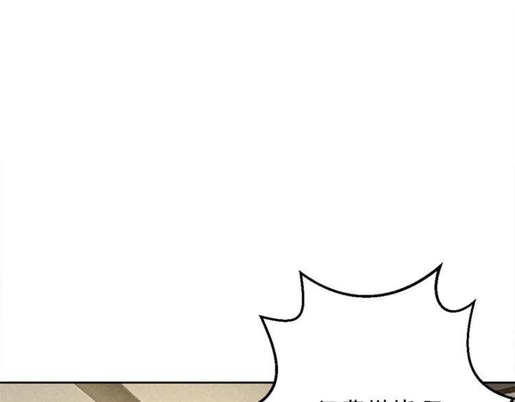 第6话 拆婚专业户(1/2)-第6话