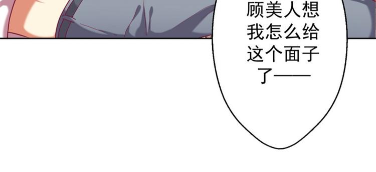 第8话 他和陆随然有些相像(1/2)-第8话