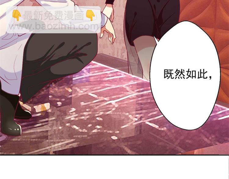 第8话 他和陆随然有些相像(1/2)-第8话