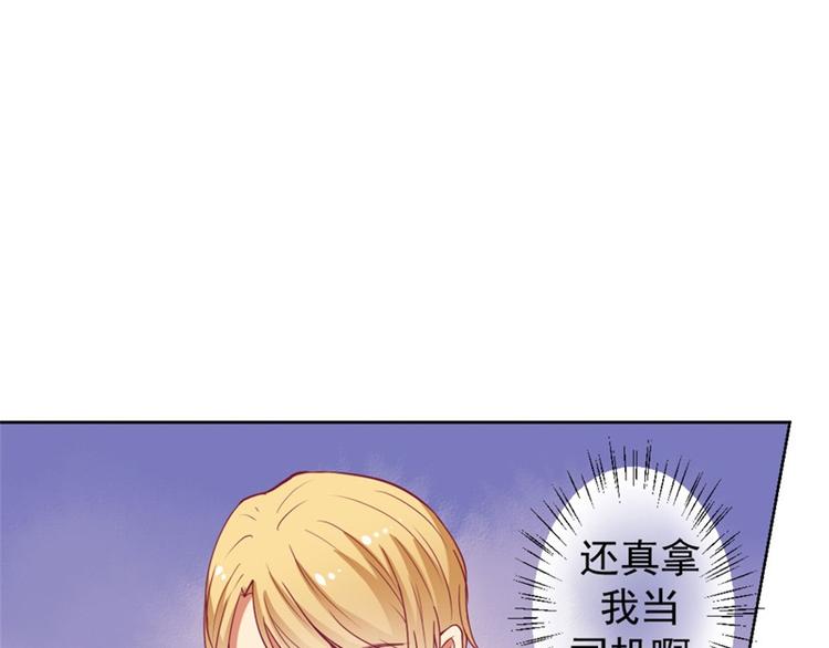 第10话 曾经南城的回忆(1/3)-第10话