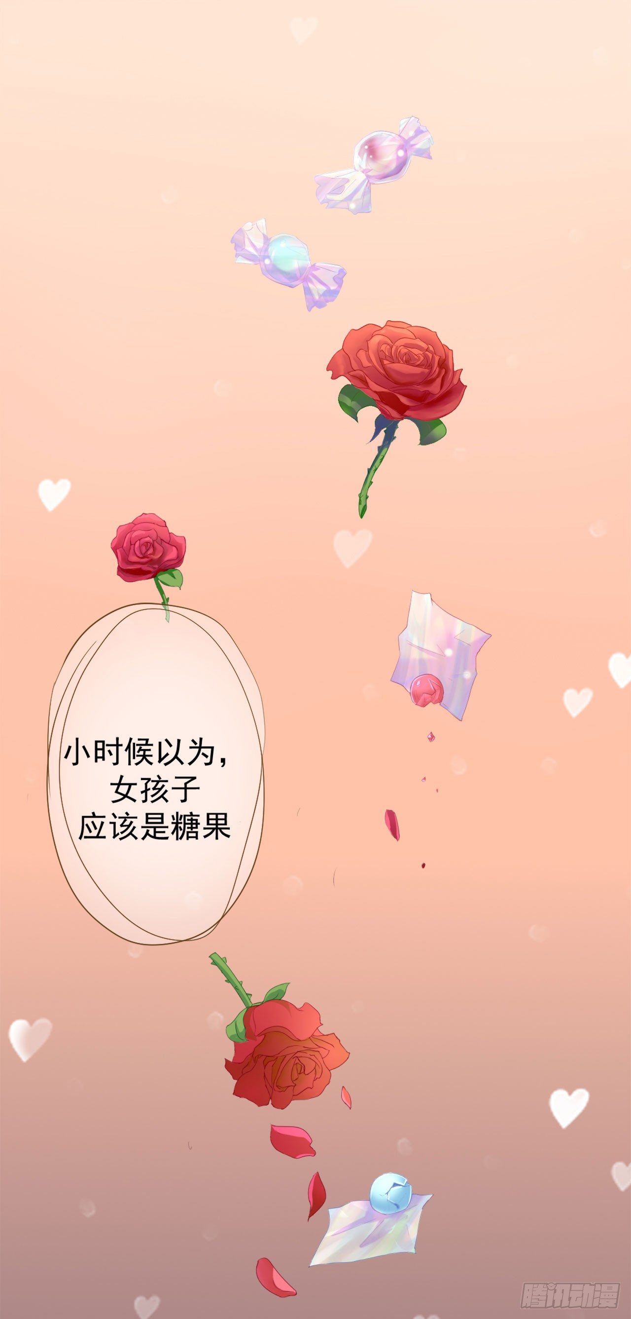 第1话 睡了男神(1/2)-第2话