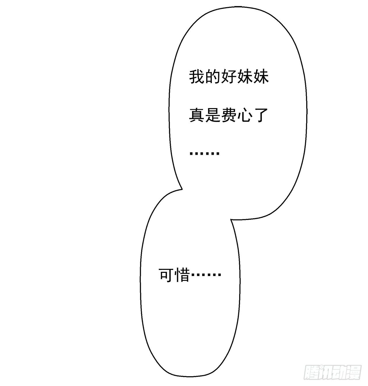 第1话 睡了男神(1/2)-第2话