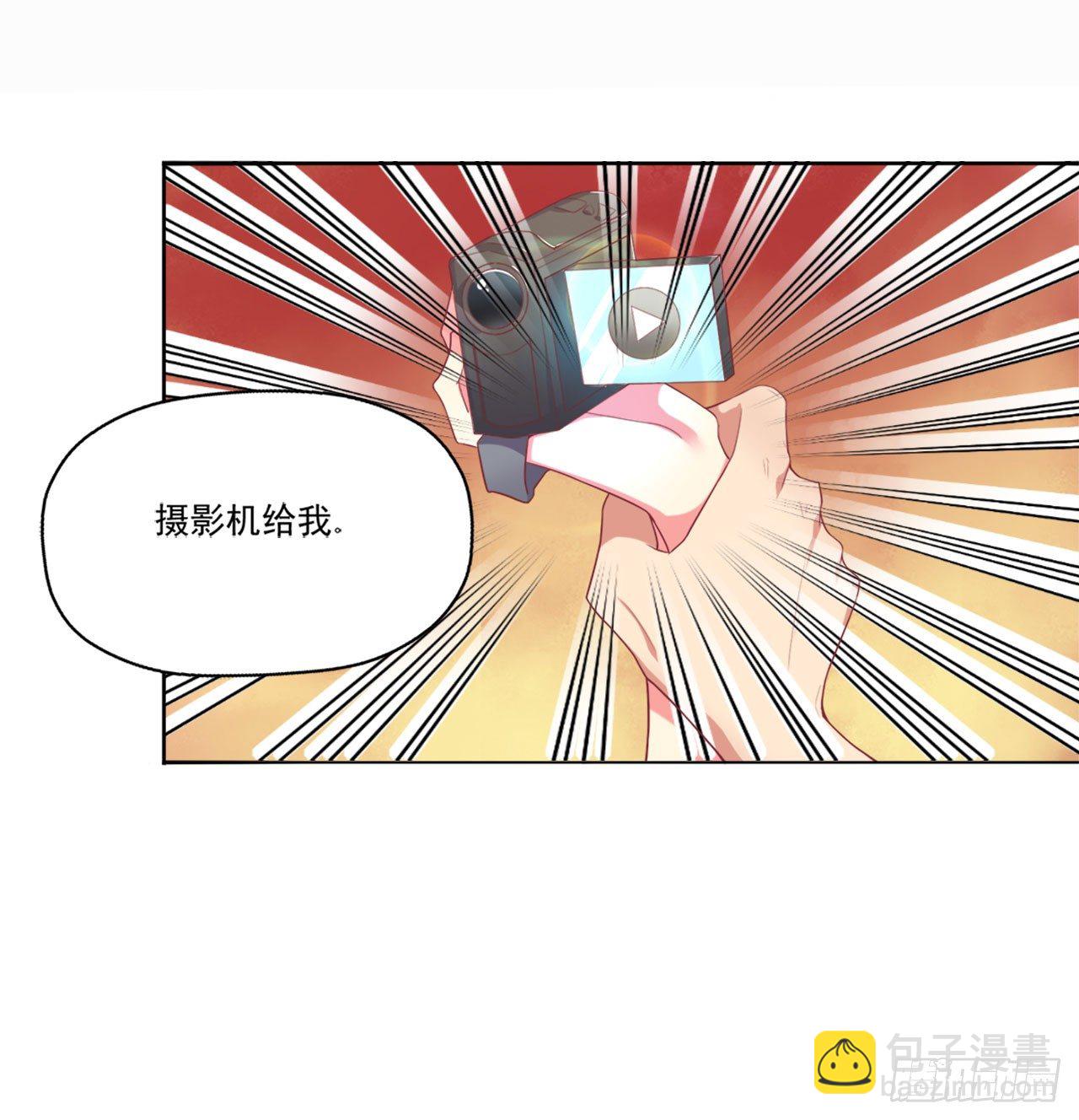 第1话 睡了男神(1/2)-第2话