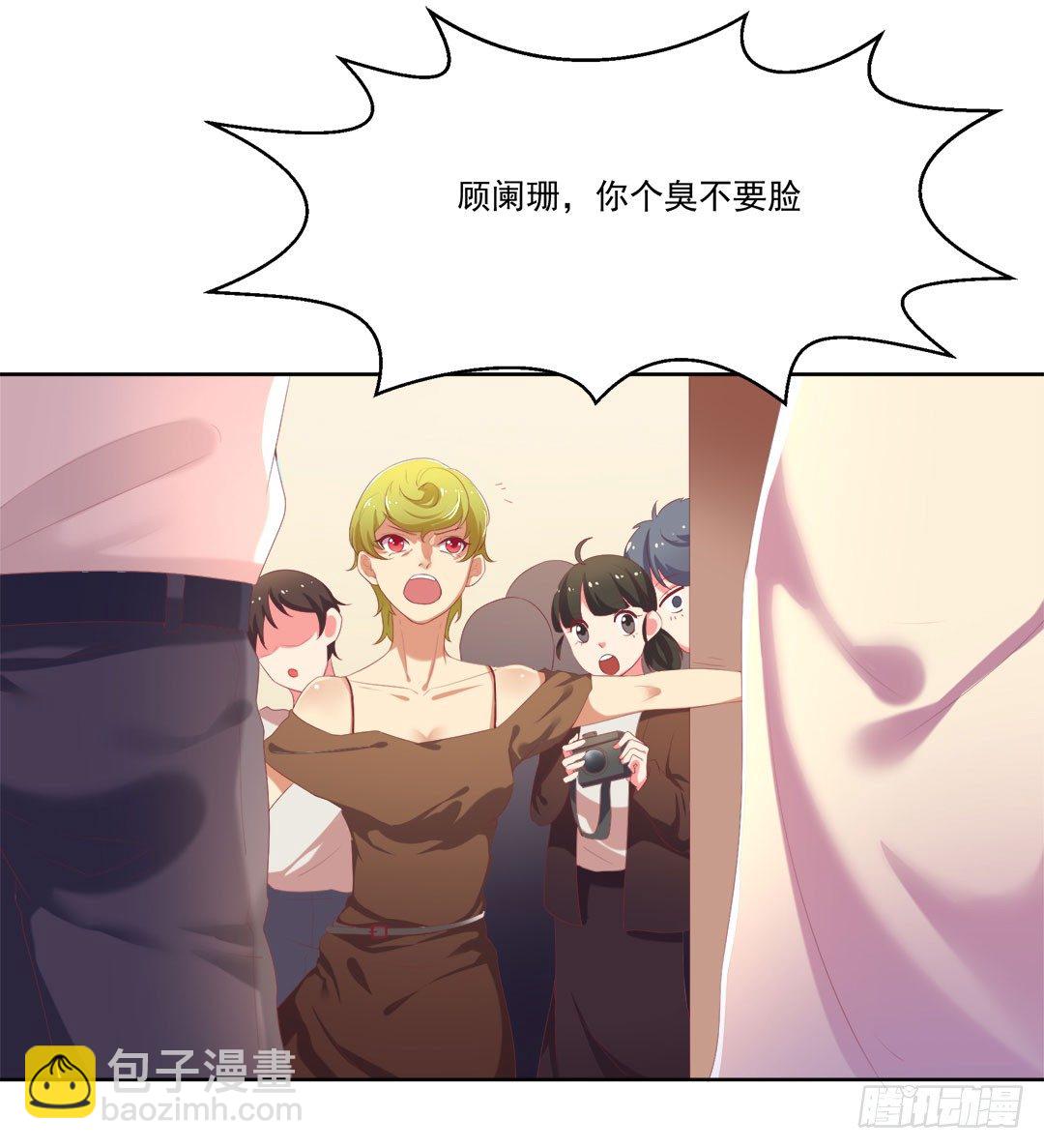 第1话 睡了男神(1/2)-第2话