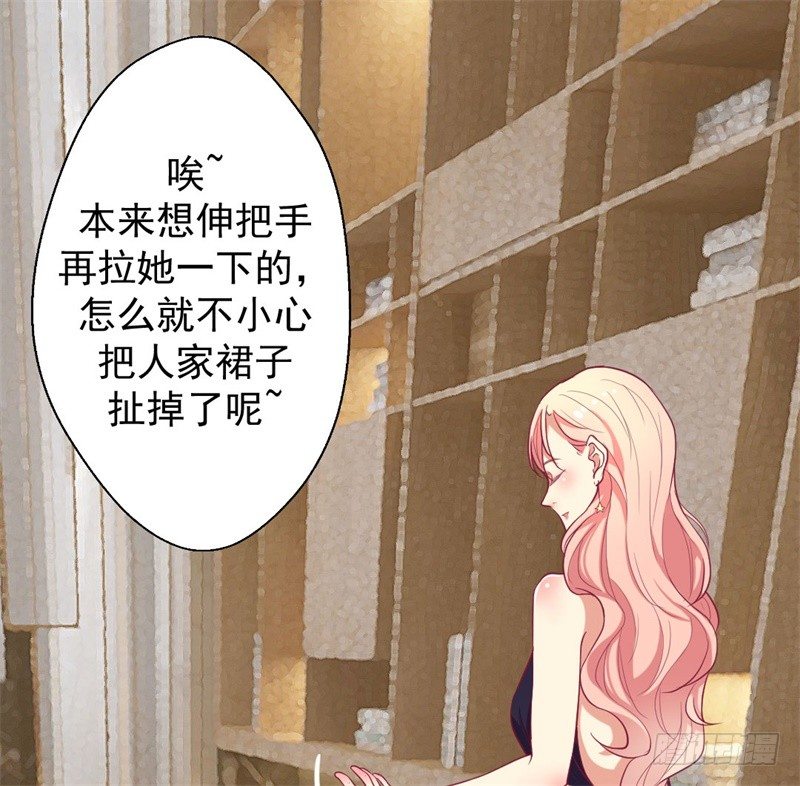 第13话 帮陆总一个小忙-第14话