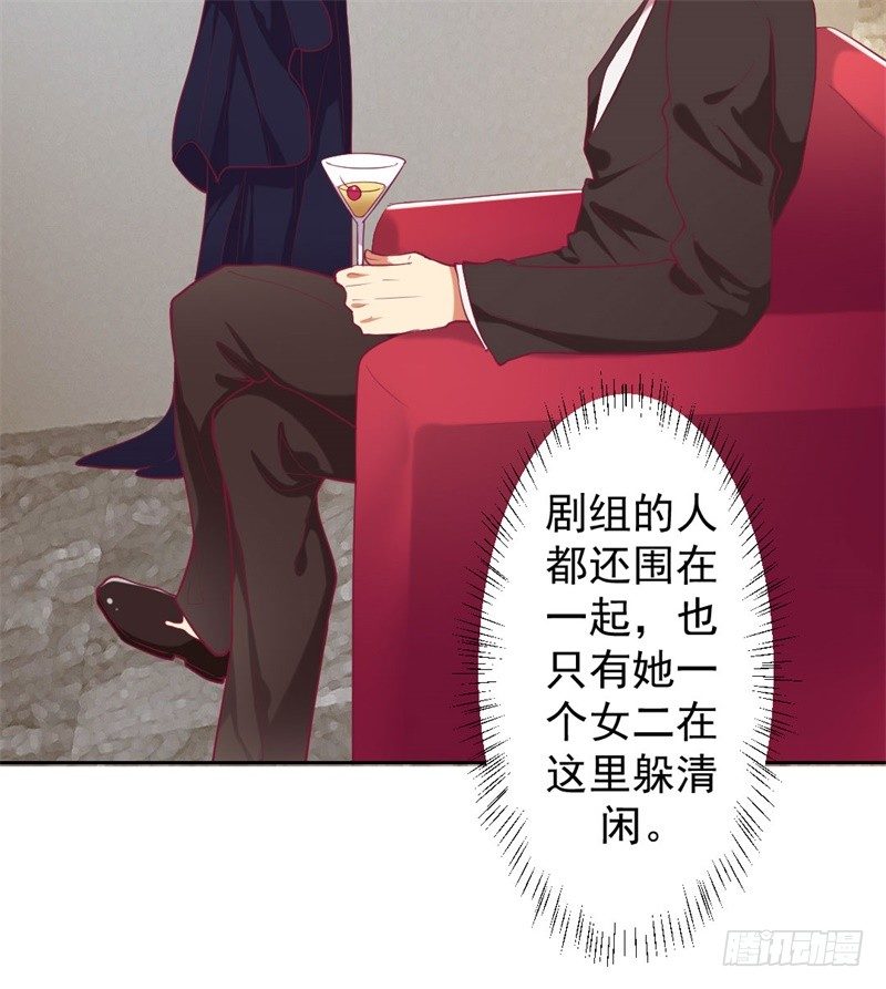 第13话 帮陆总一个小忙-第14话