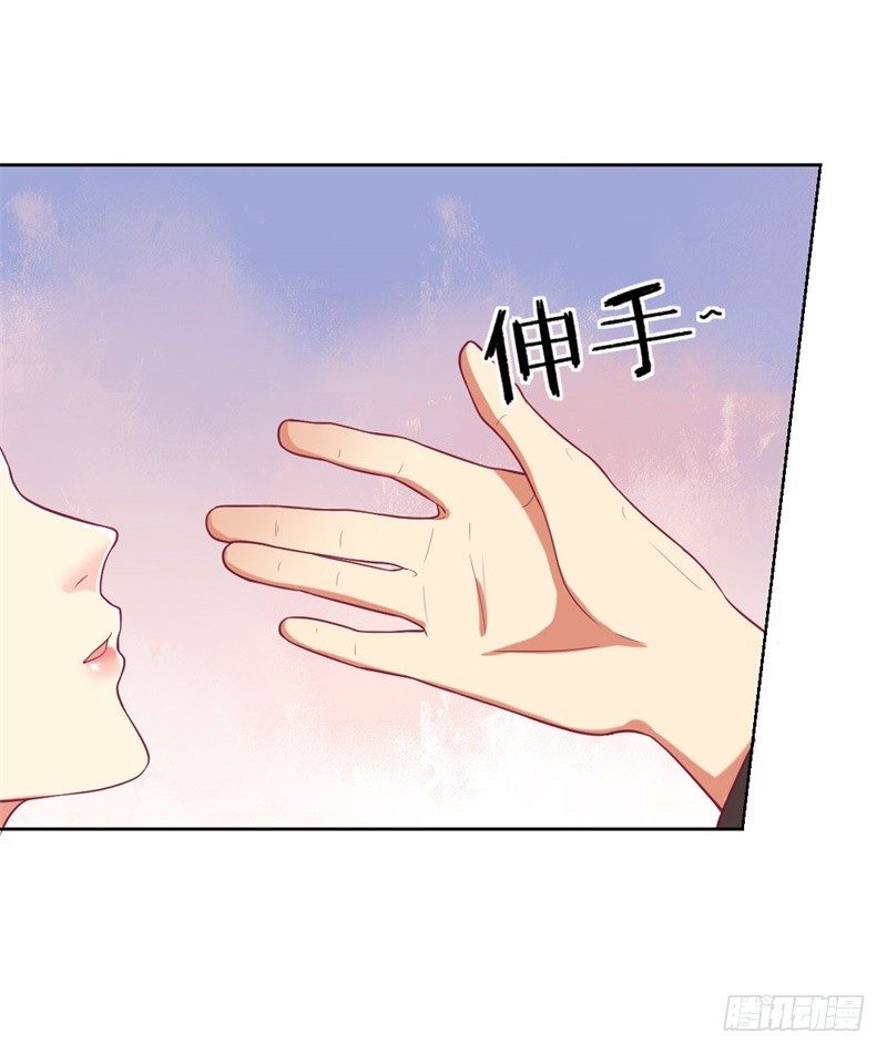 第13话 帮陆总一个小忙-第14话
