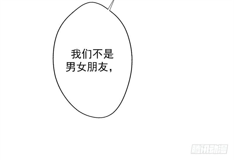 第15话 追夫路漫漫-第16话