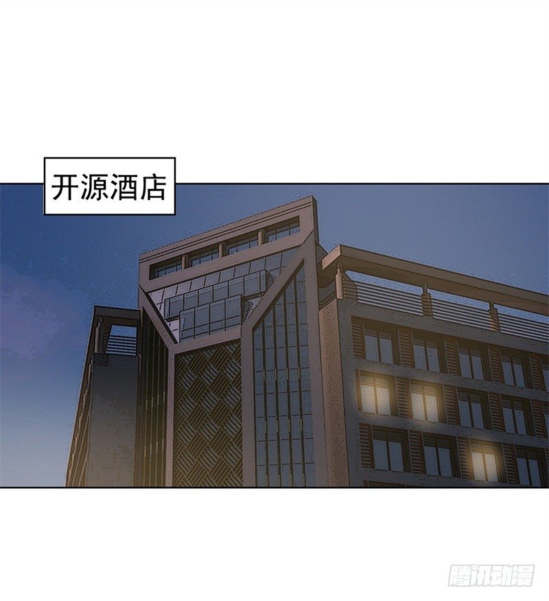 第15话 追夫路漫漫-第16话