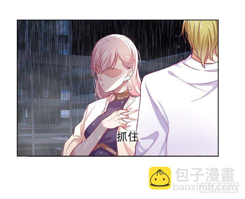 第15话 追夫路漫漫-第16话