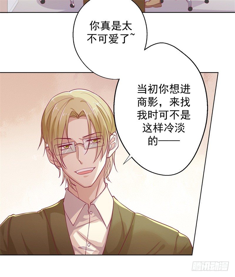 第17话 绯闻对象？不，是妹控-第18话