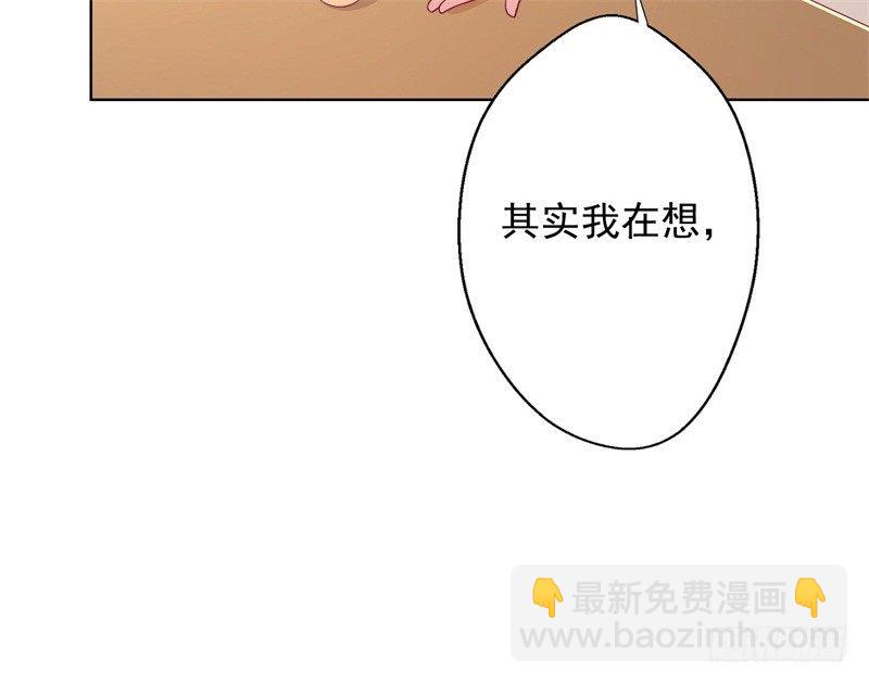 第17话 绯闻对象？不，是妹控-第18话