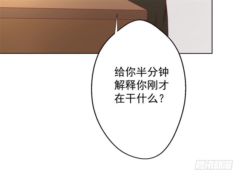 第17话 绯闻对象？不，是妹控-第18话