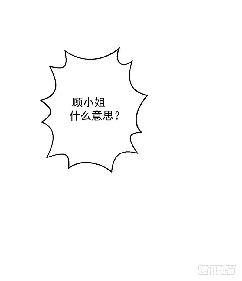 第19话 连续偶遇相亲事件-第20话