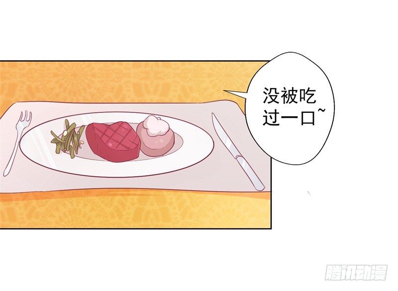 第19话 连续偶遇相亲事件-第20话