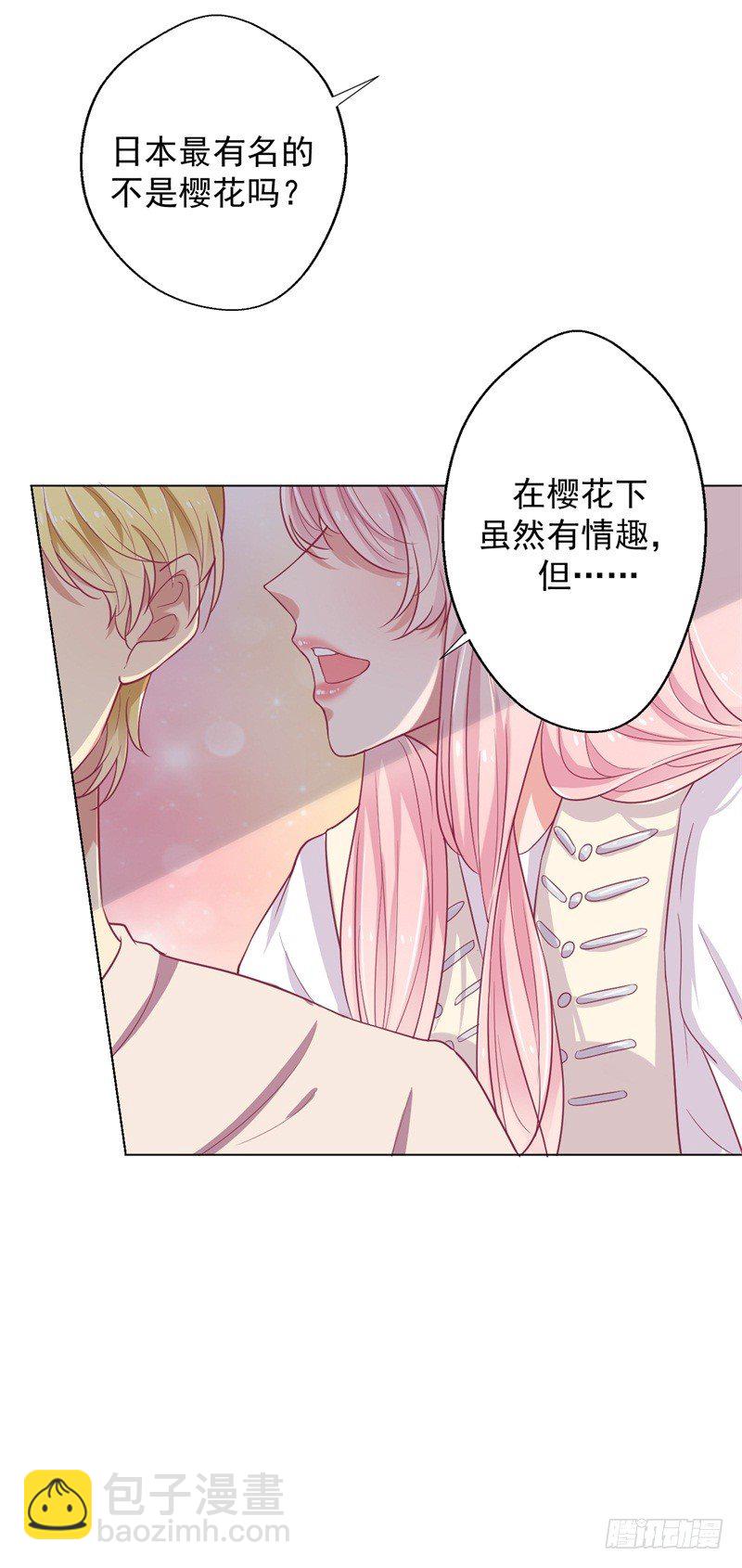第19话 连续偶遇相亲事件-第20话