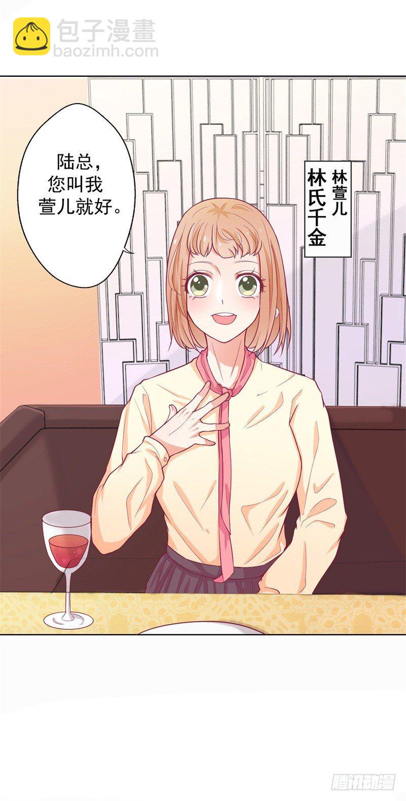 第19话 连续偶遇相亲事件-第20话