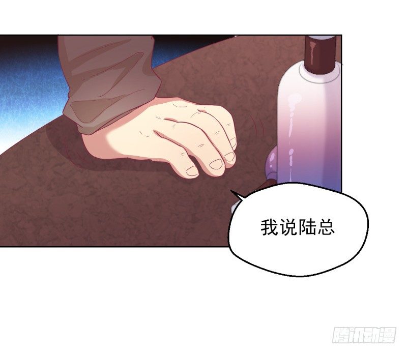 第21话 当众护妻惹不起-第22话