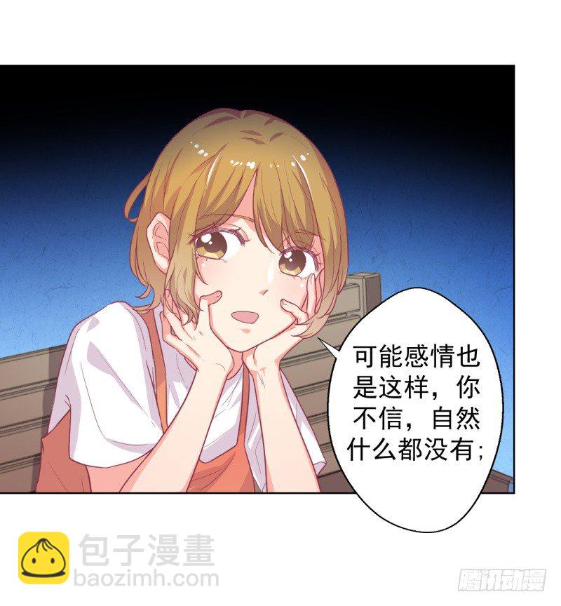 第23话 眼前全是绿色~-第24话
